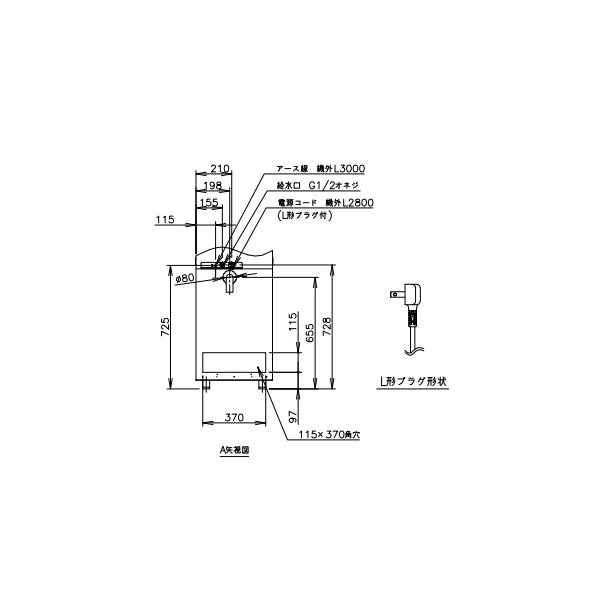 給茶機 ホシザキ Varie [パウダー茶2種] 収納キャビネット PTE-100H2WB-C-BK 幅450×奥行527×高さ1495mm ブラック  - 業務用厨房・光触媒コーティング・店舗内装工事 空調空調 他 各種設備工事　| 新品中古の買取販売　【クリーブランド　仙台】