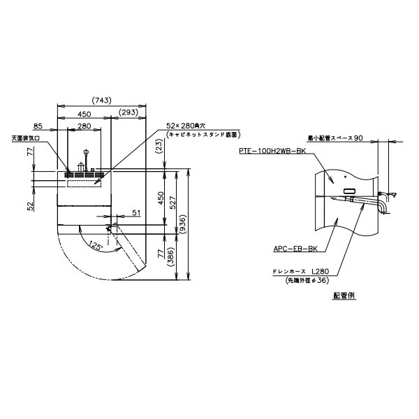 給茶機 ホシザキ Varie [パウダー茶2種] 収納キャビネット PTE-100H2WB-C-WH 幅450×奥行527×高さ1495mm ホワイト  - 業務用厨房機器 B to B 卸売専門店 【クリーブランド】 仙台 ホシザキ・マルゼン・パナソニックほか