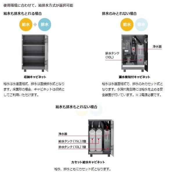 CBS日本公式アカウント02専用 べっ甲　リボン型ブローチ 給茶機 ホシザキ Varie [パウダー茶1種] 漏水検知付キャビネット