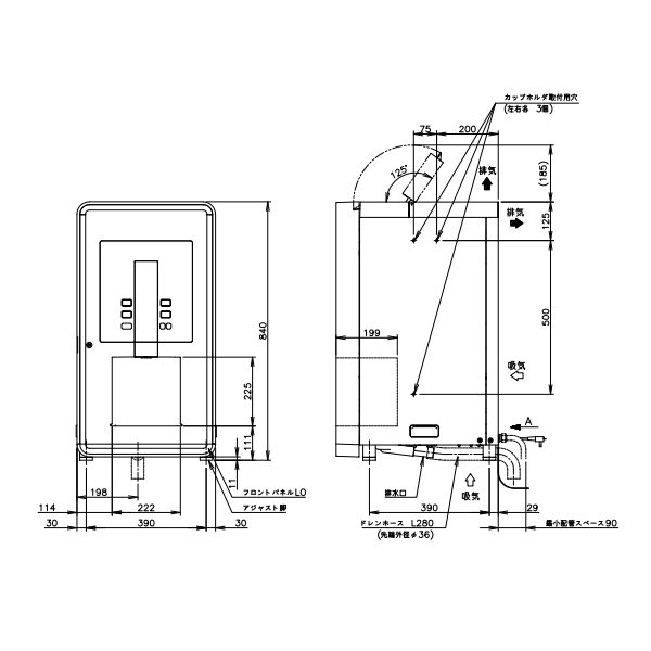 給茶機 ホシザキ Varie [粉砕茶1種] 卓上型 PTE-F250HWB-WH 幅450×奥行