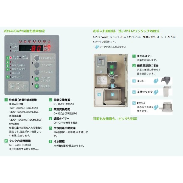 レビュー高評価のおせち贈り物 厨房機器販売クリーブランド給茶機