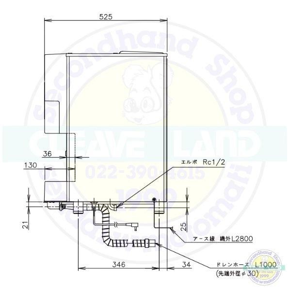 廃番予定 メーカー在庫切れの際はご注文お受けできません】ホシザキ