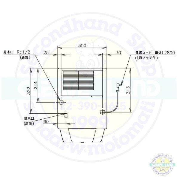 ホシザキ チップアイスディスペンサー DCM-70L-W 製氷能力70kg 幅350