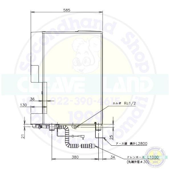 ホシザキ チップアイスディスペンサー DCM-115L-W 製氷能力115kg