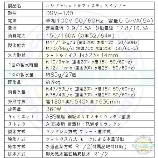 【希少・美品】値下げ！気功器　気注入器　シャトル健康法　アイドナウ ニュースライドフィットEX ［H-0294WT］ 374348 【ユーバ産業
