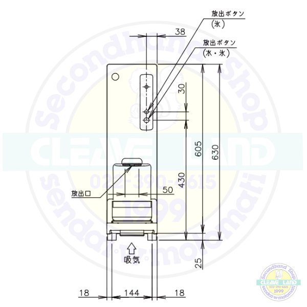 ホシザキ シャトルアイスディスペンサー DSM-13D2 製氷能力13kg 幅180×奥行560×高さ630mm -  業務用厨房・光触媒コーティング・店舗内装工事 空調空調 他 各種設備工事　| 新品中古の買取販売　【クリーブランド　仙台】