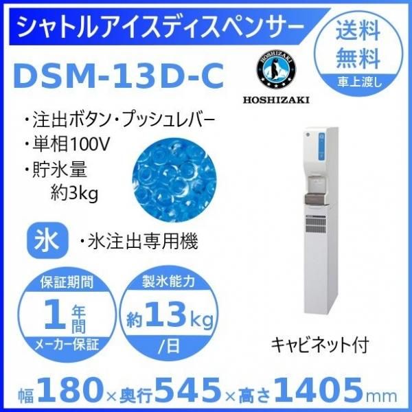 BSM2-156R マルゼン 水切付二槽シンク BG有 水切右 - 業務用厨房