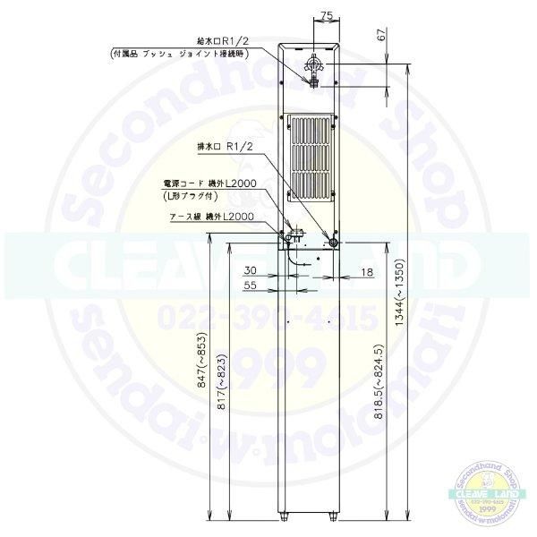 ホシザキ シャトルアイスディスペンサー DSM-13D-C 製氷能力13kg