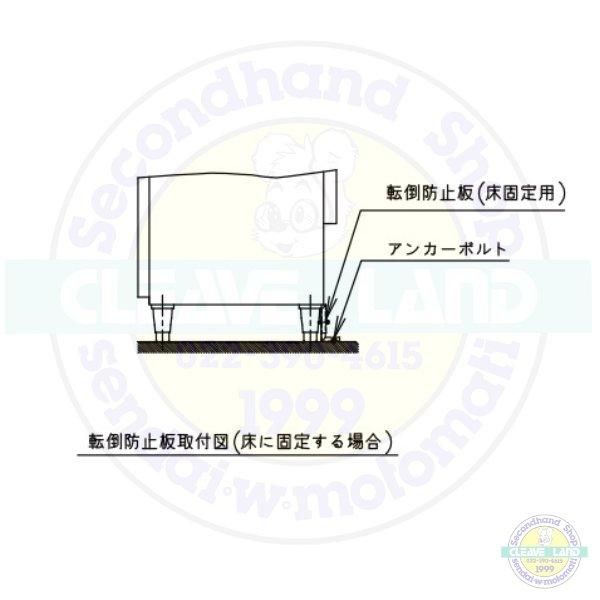 ホシザキ キューブアイスディスペンサー DIM-30D-1 製氷能力30kg 幅350×奥行500×高さ1600mm -  業務用厨房・光触媒コーティング・店舗内装工事 空調空調 他 各種設備工事　| 新品中古の買取販売　【クリーブランド　仙台】