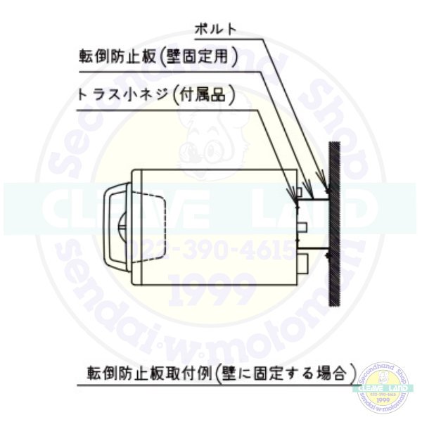 ホシザキ キューブアイスディスペンサー DIM-30D-1 製氷能力30kg 幅350×奥行500×高さ1600mm -  業務用厨房・光触媒コーティング・店舗内装工事 空調空調 他 各種設備工事 | 新品中古の買取販売 【クリーブランド 仙台】