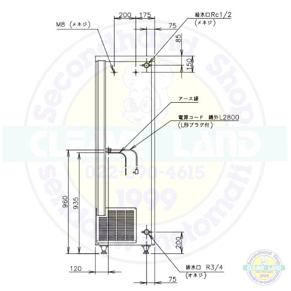 ホシザキ キューブアイスディスペンサー DIM-50D-1 製氷能力50kg 幅550×奥行550×高さ1830mm - 業務用厨房機器 B to B  卸売専門店 【クリーブランド】 仙台 ホシザキ・マルゼン・パナソニックほか