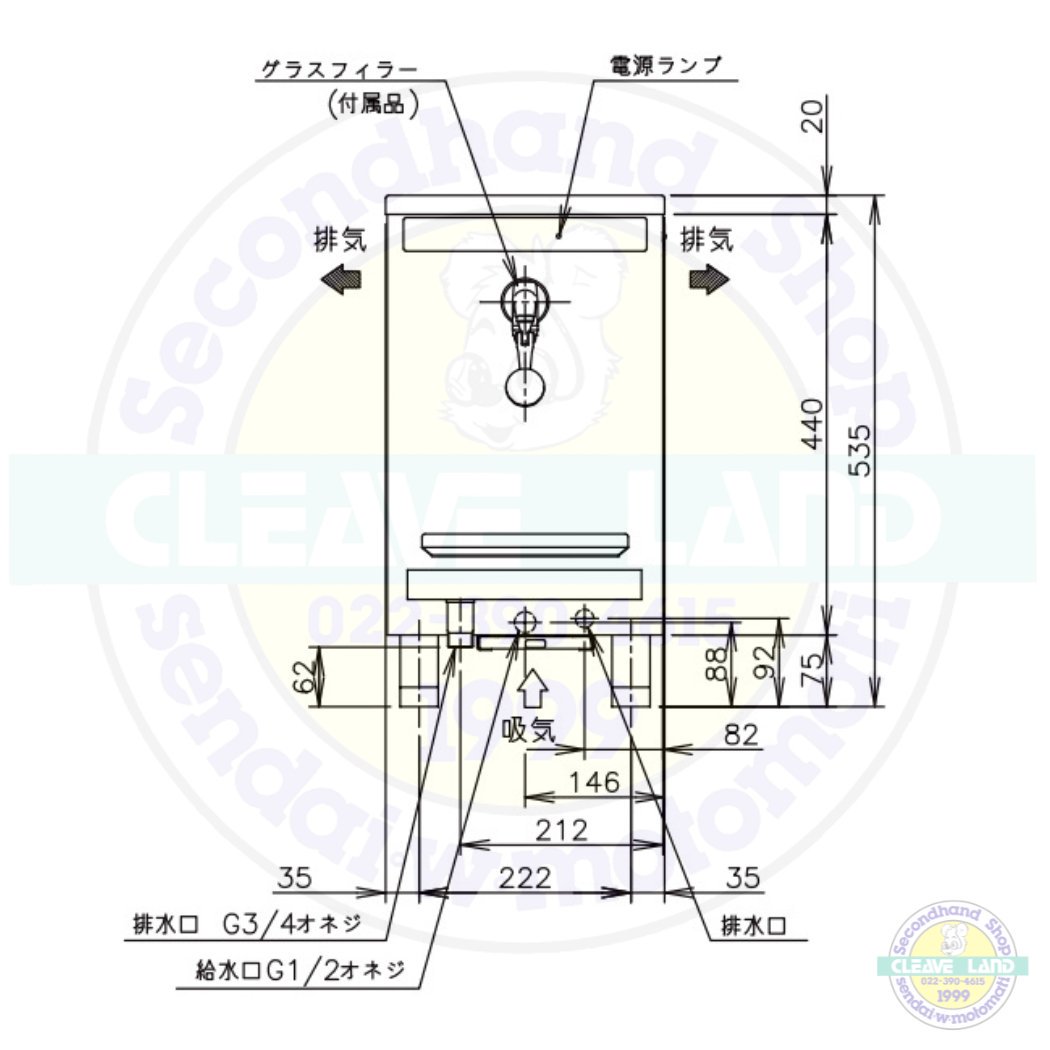 ホシザキ コールドウォーターディスペンサー TWC-40SA2-T - 業務用厨房