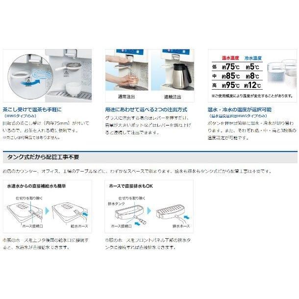 ホシザキ 卓上 ウォータークーラー AT-18WG 冷水機 動作確認済 AT-18WG ホシザキ ウォータークーラー 冷水専用｜業務用厨房機器
