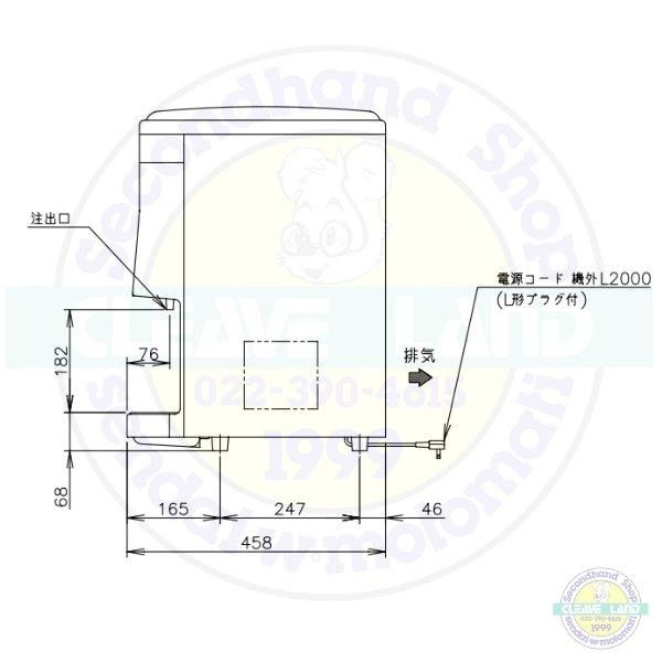 ホシザキ 卓上 ウォータークーラー AT-18WG 冷水機 動作確認済 楽天市場】ホシザキ電気 ウォータークーラー 卓上タイプ AT-18WG
