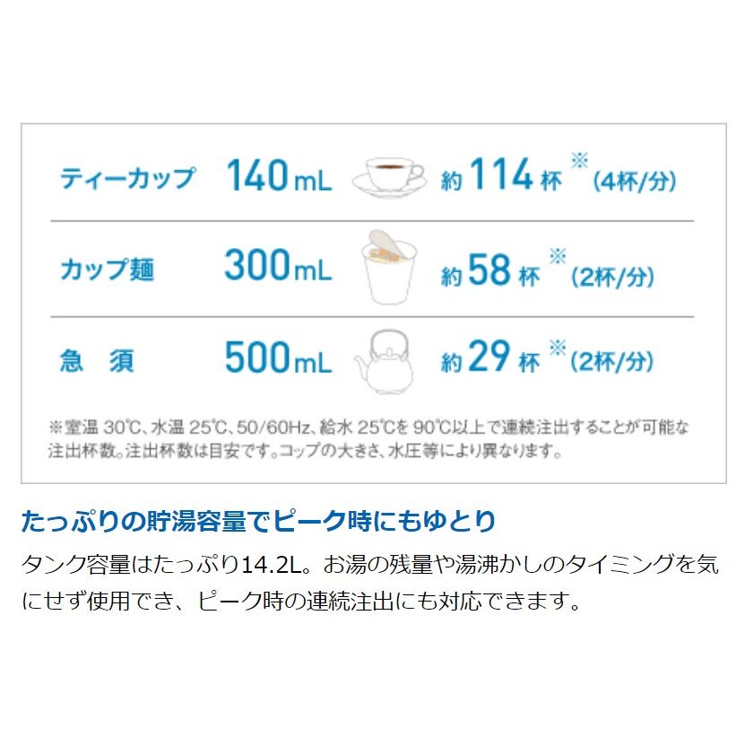 ホシザキ ホットウォーターディスペンサー DHM-15A-HW - 業務用厨房機器 B to B 卸売専門店 【クリーブランド】 仙台 ホシザキ ・マルゼン・パナソニックほか