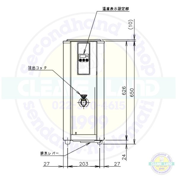 ホシザキ ホットウォーターディスペンサー DHM-15A-HW - 業務用厨房・光触媒コーティング・店舗内装工事 空調空調 他 各種設備工事 |  新品中古の買取販売 【クリーブランド 仙台】