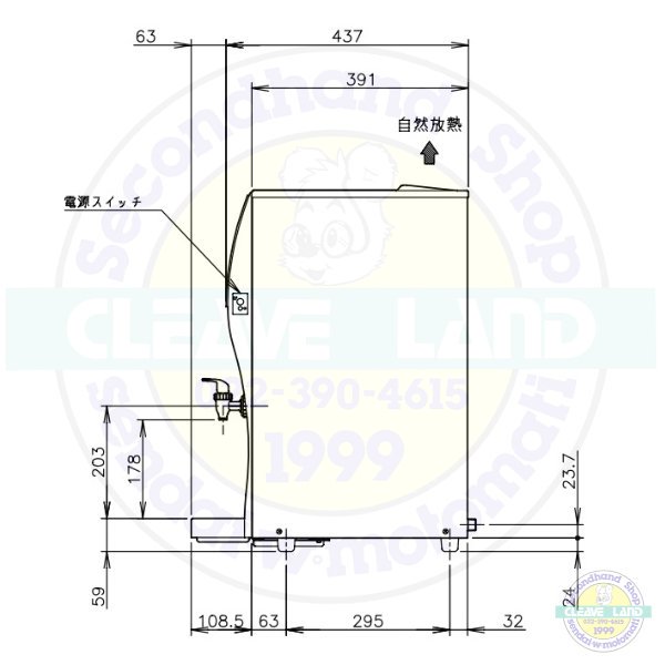 ホシザキ ホットウォーターディスペンサー DHM-15A-HW - 業務用厨房機器 B to B 卸売専門店 【クリーブランド】 仙台 ホシザキ ・マルゼン・パナソニックほか