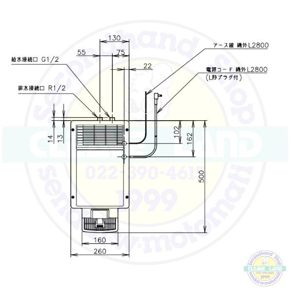 ホシザキ ホットウォーターディスペンサー DHM-15A-HW - 業務用厨房機器 B to B 卸売専門店 【クリーブランド】 仙台 ホシザキ ・マルゼン・パナソニックほか