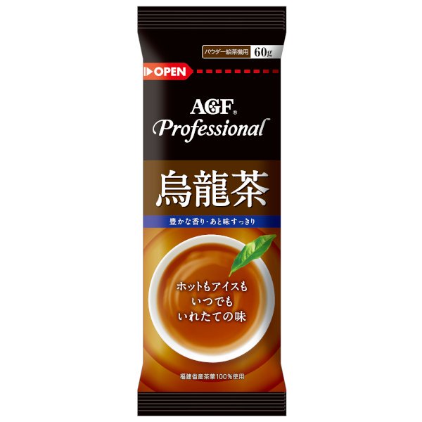 給茶機用パウダー茶 AGFほうじ茶 60g×20袋 - 業務用厨房・光触媒