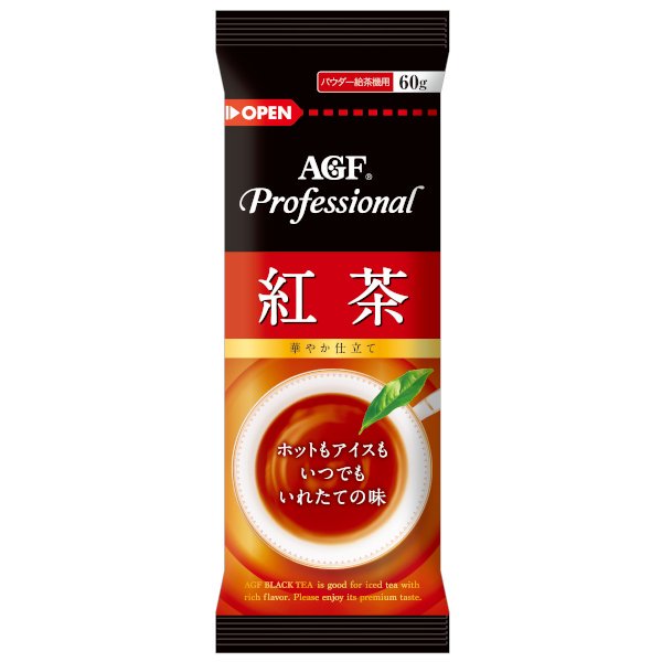 給茶機用パウダー茶 AGF 紅茶 60g×20袋 - 業務用厨房・光触媒