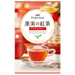 給茶機用パウダードリンク AGF果実の紅茶アップルティー 100g×20袋