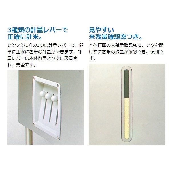 MRT-70 ライスタンク マルゼン 貯米量70kg - 業務用厨房・光触媒