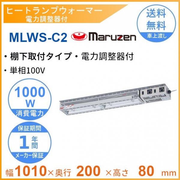 電気ウォーマーポット　タテ型　NWL-870VA 1(20L)×1 - 3