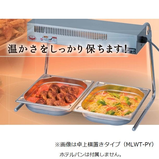 全日本送料無料 業務用プロ道具 厨房の匠臼 台 セット N