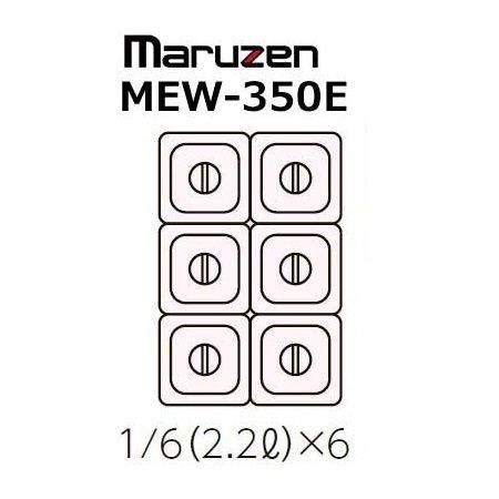 MEW-350E 卓上電気ウォーマー タテ型 マルゼン ホテルパン1/6×6 MEW-350E 卓上電気ウォーマー タテ型 マルゼン ホテルパン1/6×6