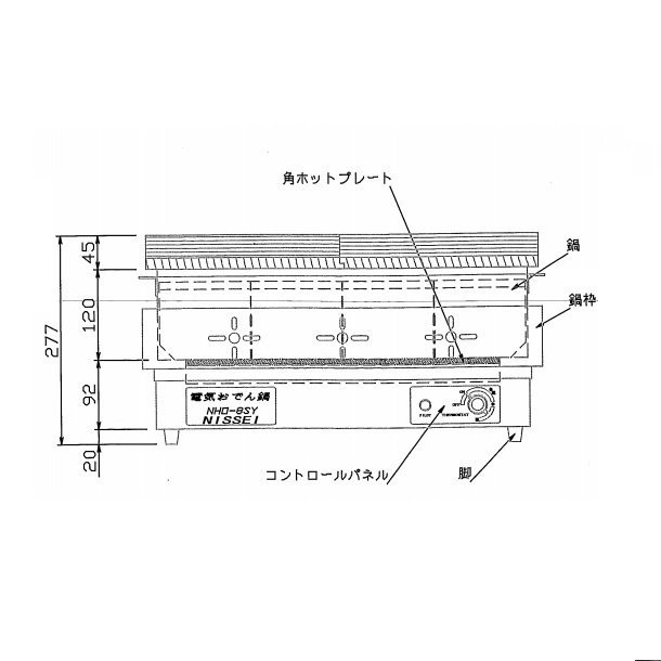 電気おでん鍋 NHO-8SY アンナカ(ニッセイ) 8ツ切 おでん 鍋 ウォーマー 単相 100V 電気 クリーブランド - 業務用厨房機器 B to  B 卸売専門店 【クリーブランド】 仙台 ホシザキ・マルゼン・パナソニックほか