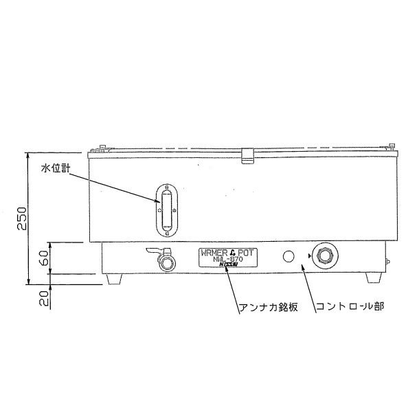 ウォーマーポット NWL-870VE タテ型 アンナカ (ニッセイ) 電気 湯せん ウォーマー 湯せん器 縦 単相100V クリーブランド - 1
