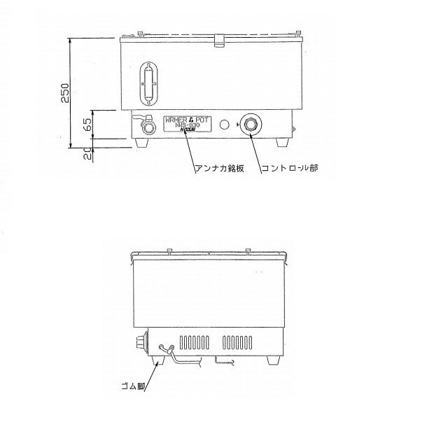 ウォーマーポット NWS-830B アンナカ (ニッセイ) ホテルパン カバー付 電気 湯せん ウォーマー 湯せん器 単相100V クリーブランド -  業務用厨房・光触媒コーティング・店舗内装工事 空調空調 他 各種設備工事　| 新品中古の買取販売　【クリーブランド　仙台】
