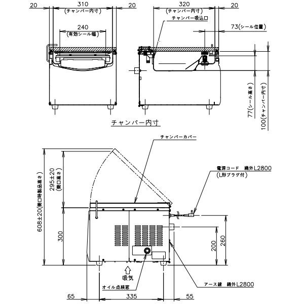 真空包装機 ホシザキ HPS-200B コンパクトタイプ チャンバー内容量 7L (旧型番：HPS-200A) - 業務用厨房機器 B to B  卸売専門店 【クリーブランド】 仙台 ホシザキ・マルゼン・パナソニックほか