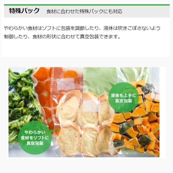 真空包装機 ホシザキ HPS-300B-O スタンダードタイプ オイル 真空包装機 ホシザキ HPS-300B-O スタンダードタイプ オイル