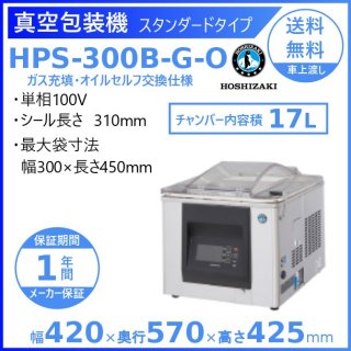  ۥ HPS-300B-G-O ɥ Ŷ 륻ո򴹻 С 17L