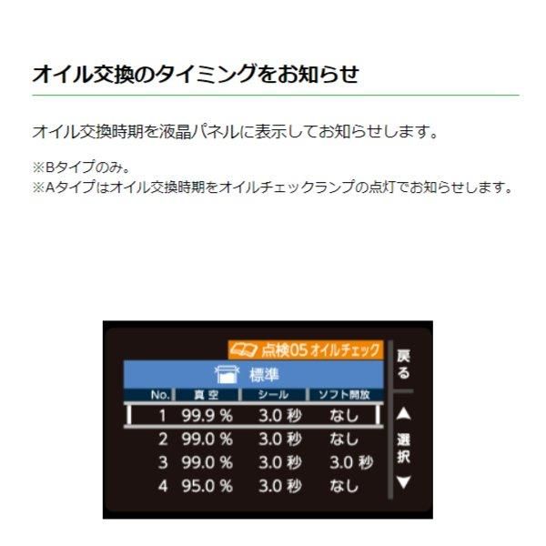 真空包装機 ホシザキ HPS-300B-HP-G スタンダードタイプ ホット 真空包装機 ホシザキ HPS-300B-HP-G スタンダードタイプ ホット