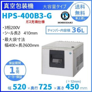 ۥ HPS-400B3-G ̥ Ŷ С 36L (췿֡HPS-400A3-G)
