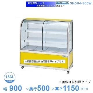 SHGUc-900Wﲹ󥱡桡ξ̰͡ٸѡ