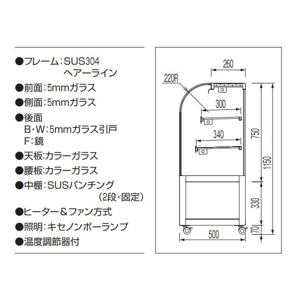 日東エルマテリアル 高輝度プリズム反射テープ 444mmX5M レッド (1巻入り) - 2