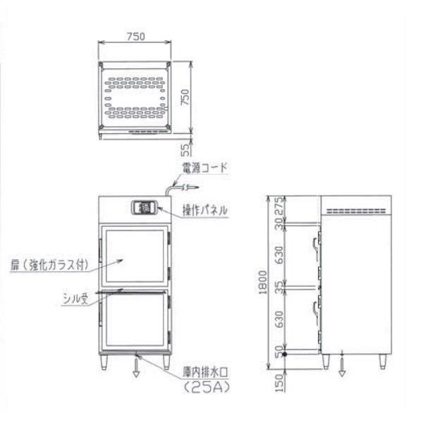 純正/新品 MEH-077GSB 温蔵庫 マルゼン ガラス・片面扉 3Φ200V - 業務