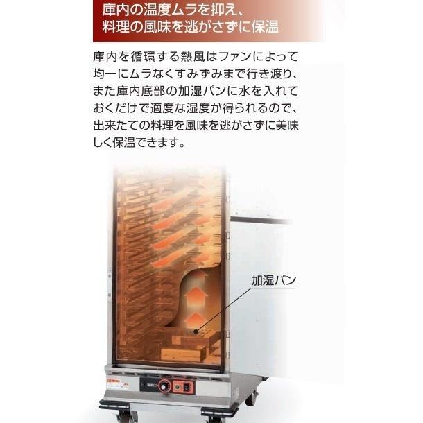 ホットワゴン 自在棚仕様 ステンレス扉 マルゼン MHW-T2 1Φ100V ホットワゴン 自在棚仕様 ステンレス扉 マルゼン MHW-T2 1Φ100V
