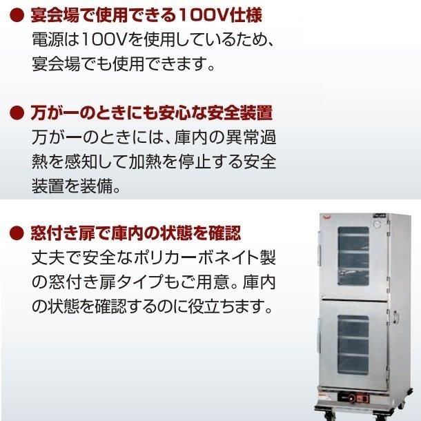 ホットワゴン 自在棚仕様 ステンレス扉 マルゼン MHW-T2 1Φ100V ホットワゴン 自在棚仕様 ステンレス扉 マルゼン MHW-T2 1Φ100V