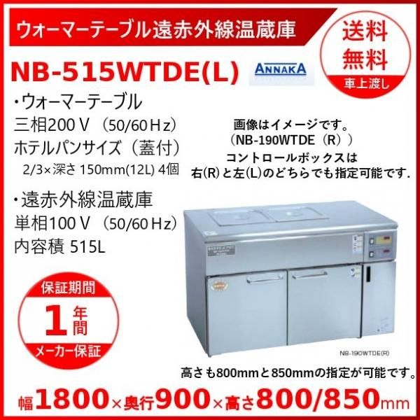 ほかほかポット HP-46G 弁当・小型食品温蔵庫（棚板は取り外し