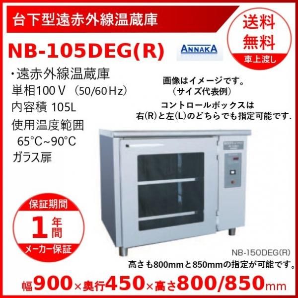 カン・ペットウォーマー SW30-E2 日本ヒーター ウォーマー 缶