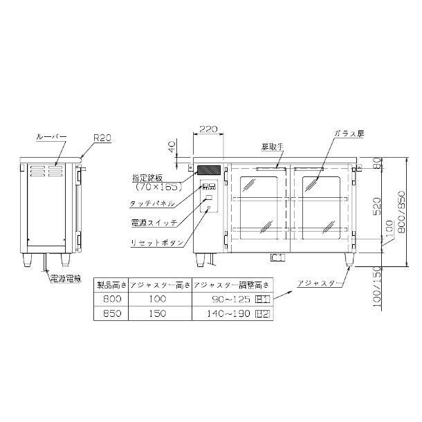 58%OFF!】 台下型遠赤外線温蔵庫 NB-105DEG L ガラス扉 アンナカ ニッセイ 温蔵庫 クリーブランド