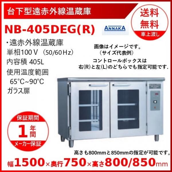 ほかほかポット HP-42 弁当温蔵庫 (弁当箱サイズ：175Wx120Dx45H