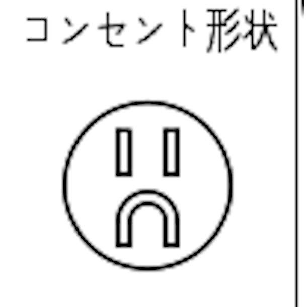 遠赤外線温蔵庫 NB-60EG アンナカ(ニッセイ) ガラス扉 温蔵庫 遠赤外線 単相100V クリーブランド - 44