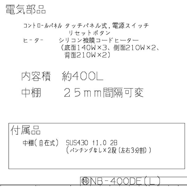 プラスチッ サトー ラベラー２２０本体 LT11-LB14：レコルトショップ 店 メーカー - shineray.com.br