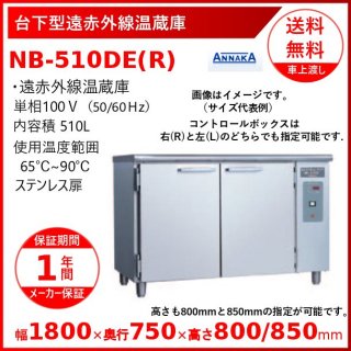 沼ֳ¢ NB-510DE(R) ƥ쥹 ʥ(˥å)  ¢ ꡼֥ NB-510DE