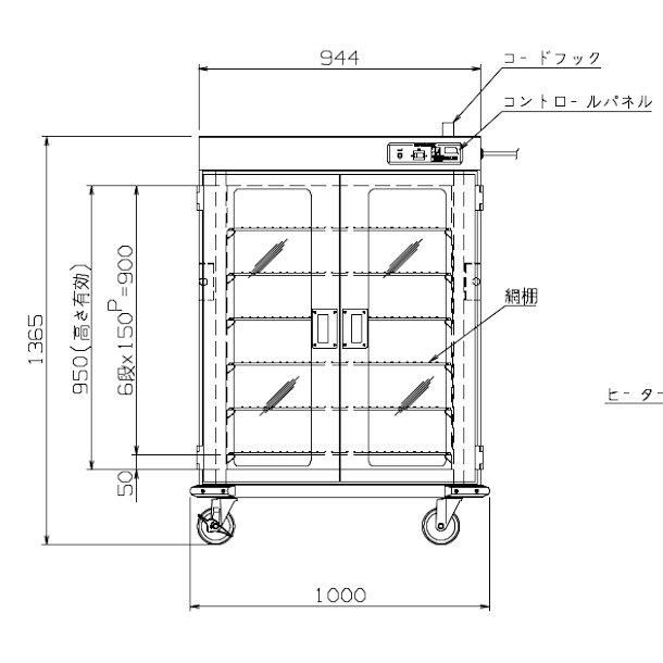 遠赤外線温蔵庫 NB-420EGW アンナカ(ニッセイ) 温蔵庫 遠赤外線 単相